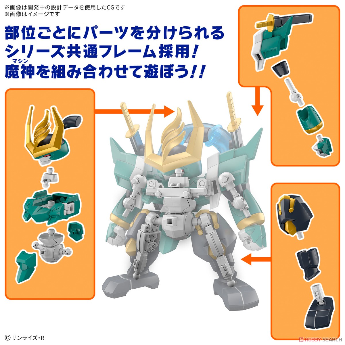 Bandai * ล็อตแรก limited first editions* 4573102683151 FUJINMARU