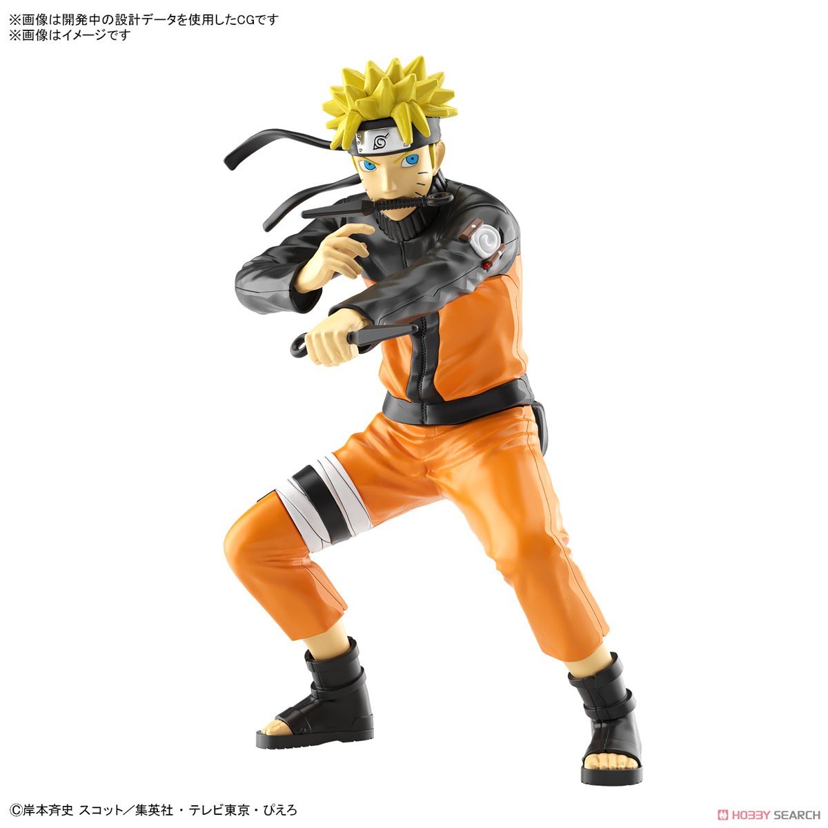 Bandai ENTRY GRADE UZUMAKI NARUTO 4573102651198