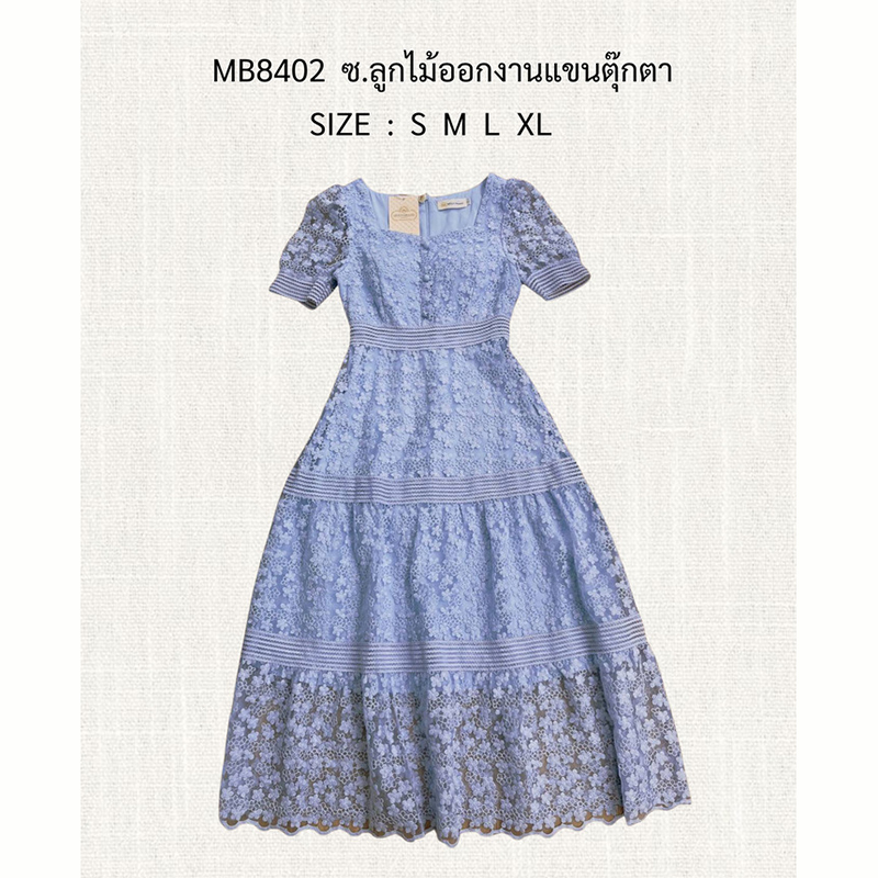 kudapy เดรสยาว สีฟ้า สีครีม สีชมพู เเดรสยาวคลุมเข่าลูกไม้ออกงานแขนตุ๊กตา สวยดูดีน่ารักมากๆ