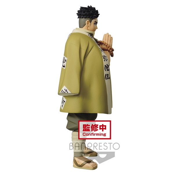 4983164177435 demon slayer: kimetsu no yaiba figure vol.17(a:gyomei himejima)