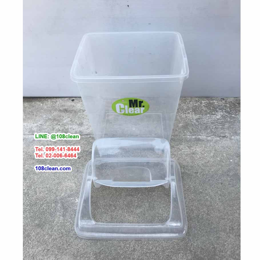 ถังขยะทรงเหลี่ยม ถังขยะใส ฝาแกว่ง 14 ลิตร