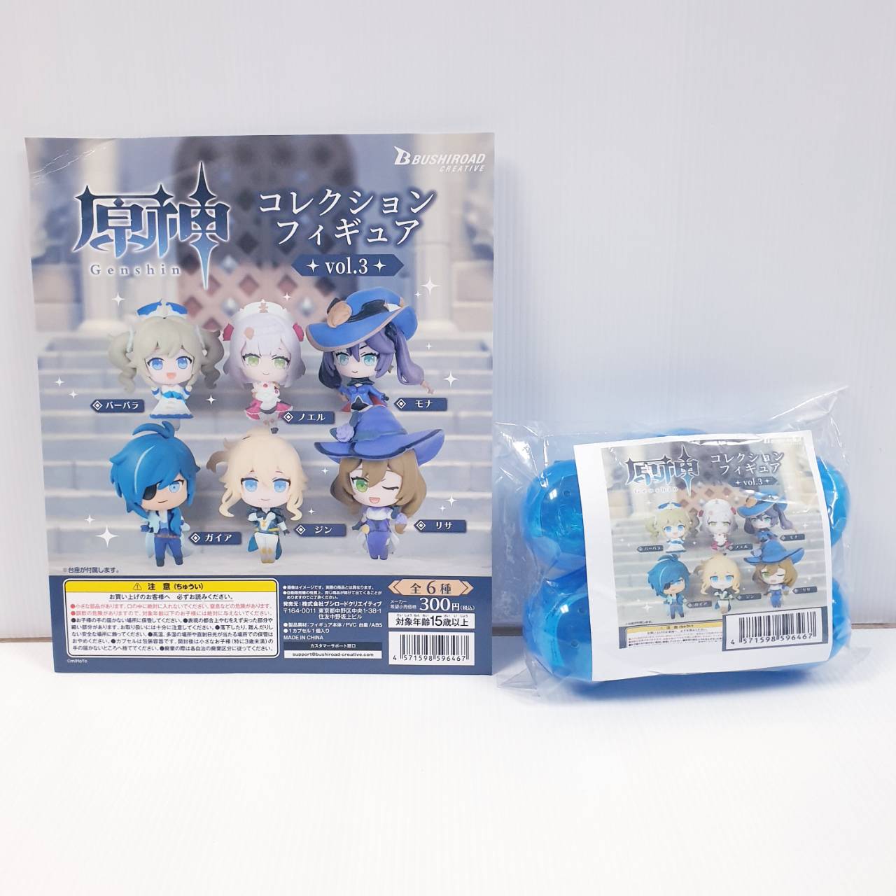 4571598596467 (set 6) Bushiroad Genshin Impact Vol.3 ครบเซ้ต ได้ครบ 6แบบ