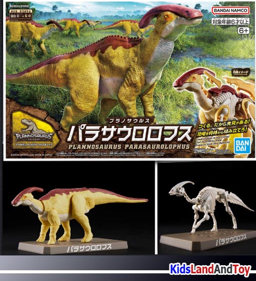 Bandai 4573102667045 PLANNOSAURUS Parasaurolophus