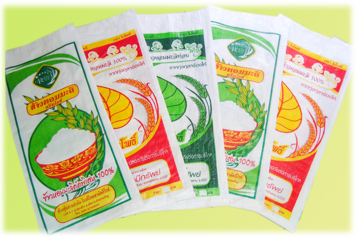 โรงงานผลิตกระสอบและถุงพลาสติก กระสอบกราเวียร์ ถุงปุ๋ย ถุงข้าว ถุงดิน ถุงน้ำแข็ง