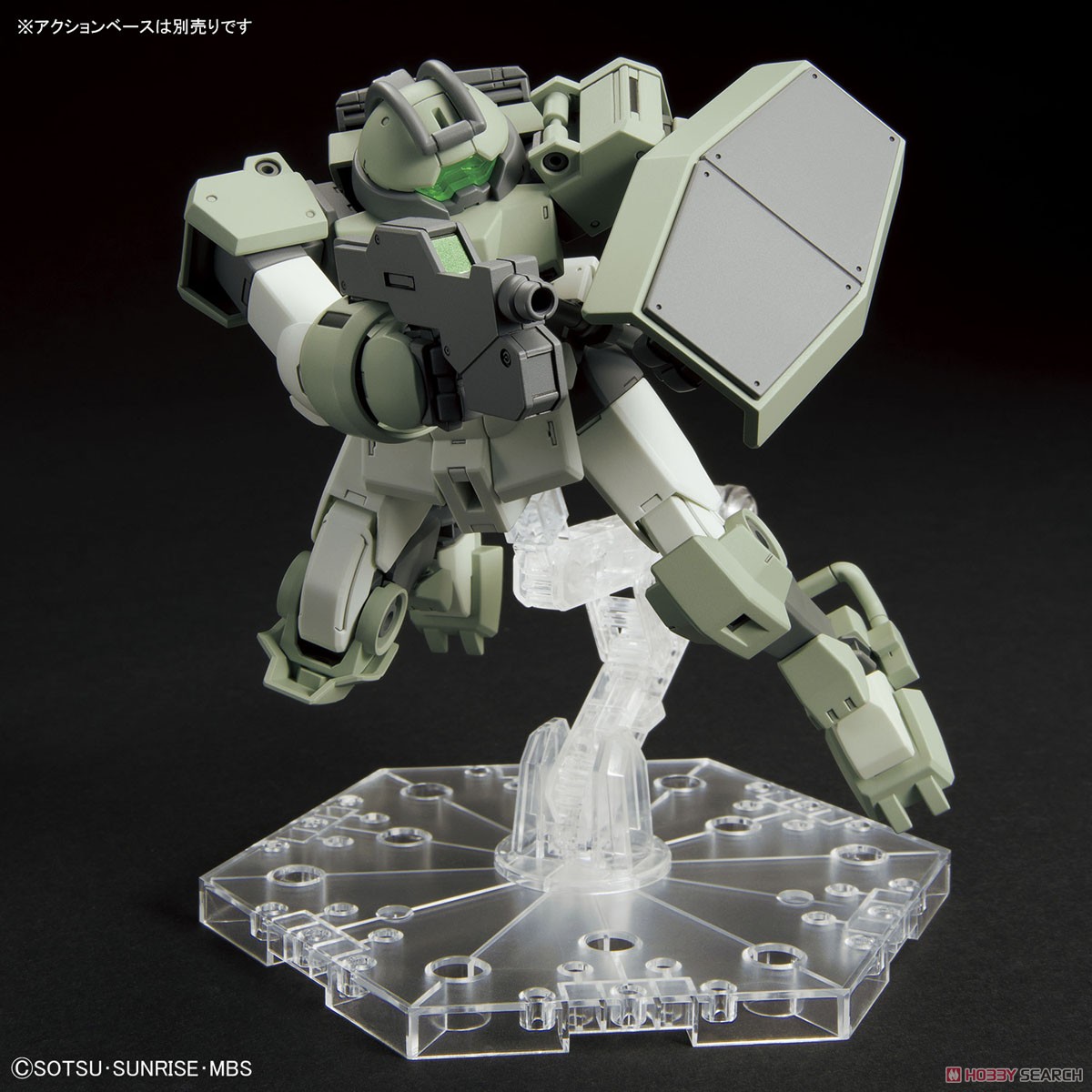 Bandai HG 1/144 DEMI TRAINER 4573102633569