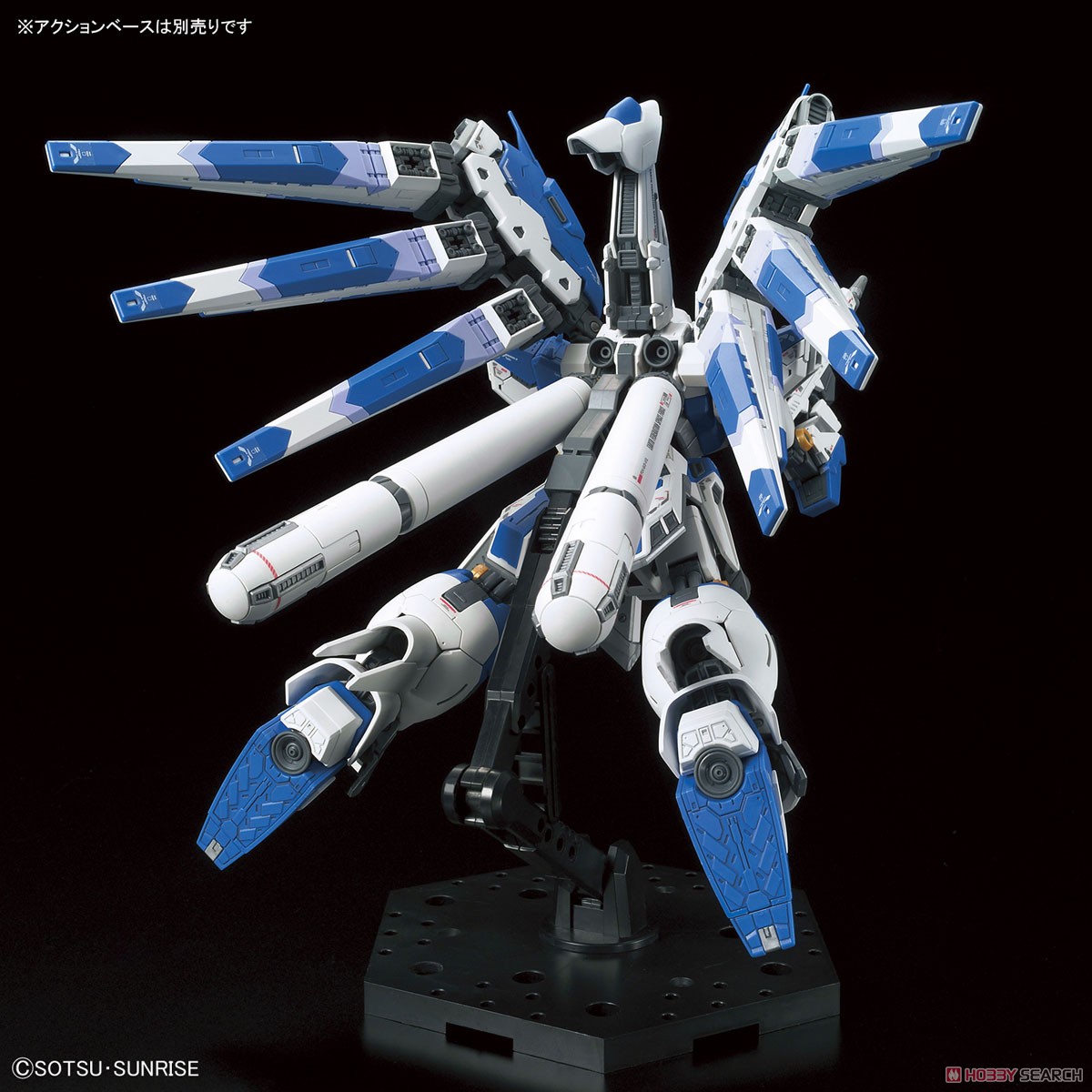 Bandai 4573102619150 RG 36 1/144 HI-V GUNDAM (Gundam Model Kits)