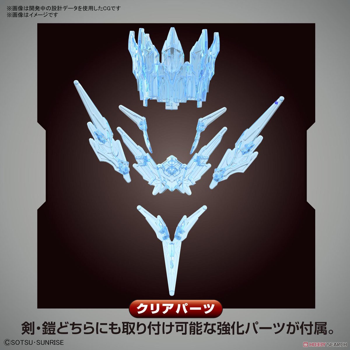 Bandai4573102621696 SDW 018 HEROES ARTHUR GUNDAM MK-III