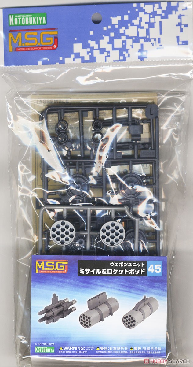 (เหลือ1ชิ้น ทักแชทก่อนโอน) 4934054018215 Weapon Unit 45 Missile and Rocket Pod 1000y