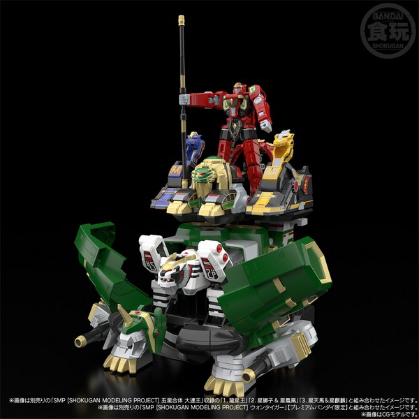 Bandai SMP 4549660959489 Super Mythical Qi Beast Daimugen