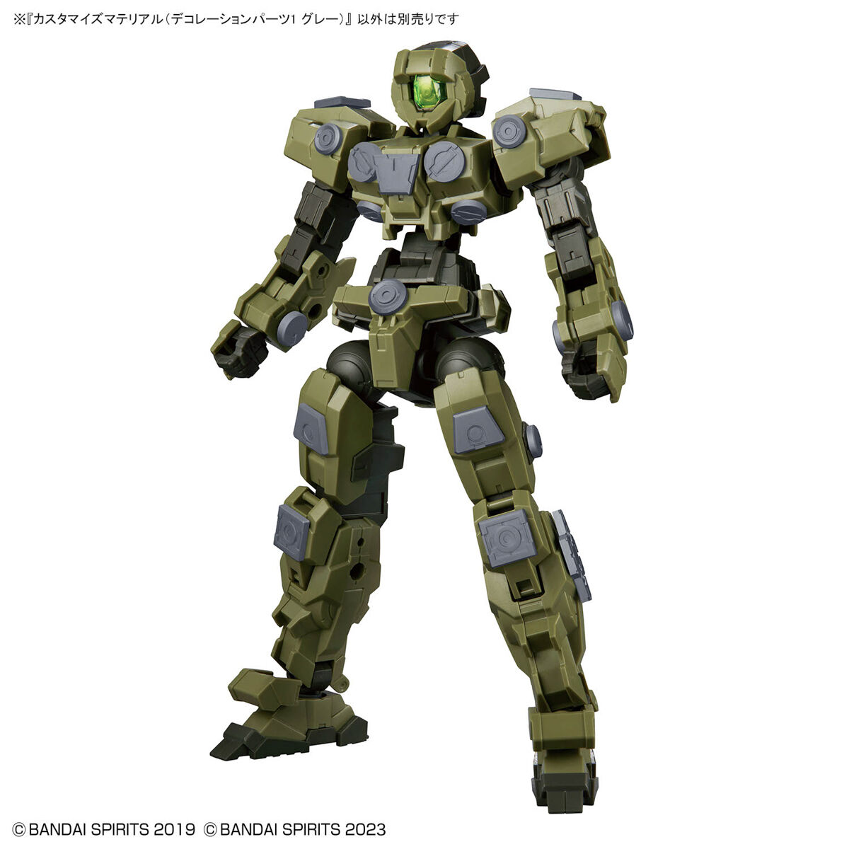 Bandai 4573102671677 CUSTOMIZE MATERIAL (DECORATION PARTS 1 GRAY)