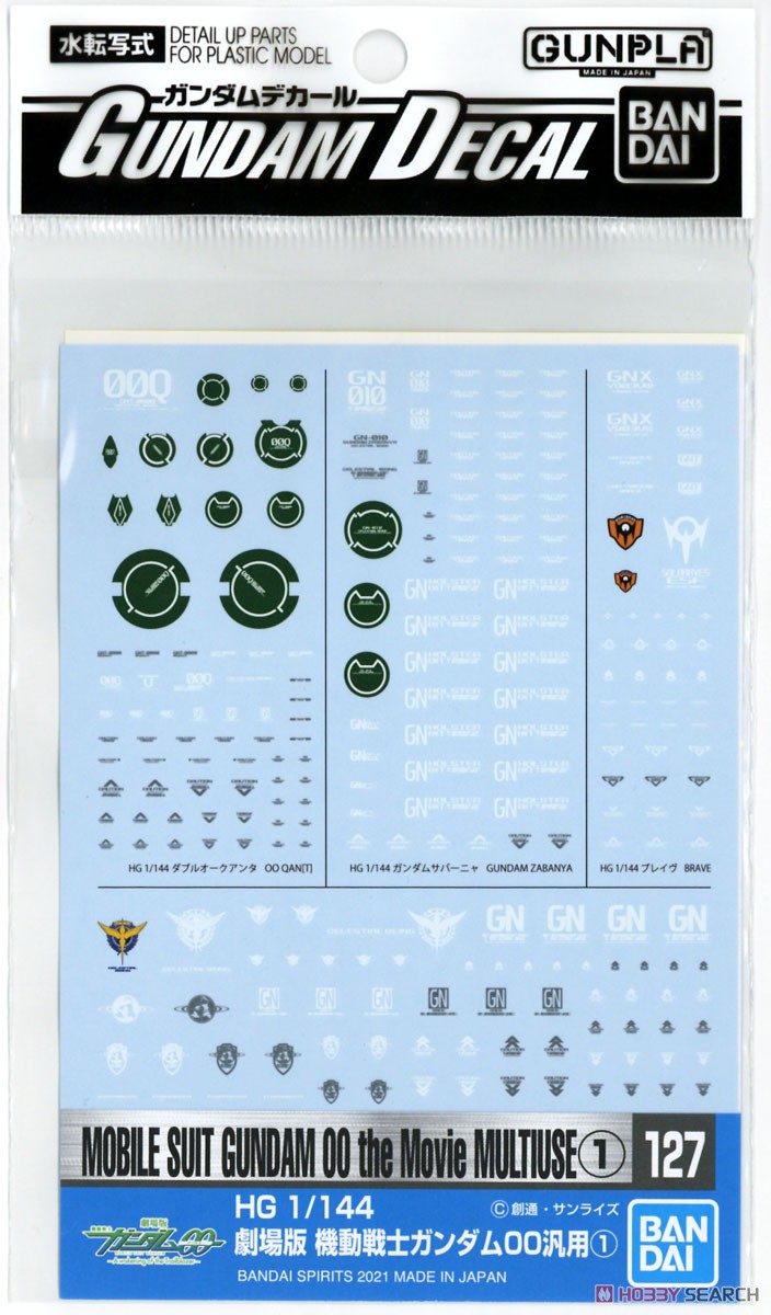 Bandai 4573102621603 GUNDAM DECAL127 MOBILE SUIT GUNDAM 00 THE MOVIE MULTIUSE 1