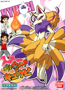 4543112901804 04kyuubi (Plastic model) โมเดลประกอบ