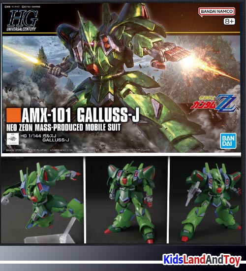 Bandai 4573102688453 HG 1/144 GALLUSS-J