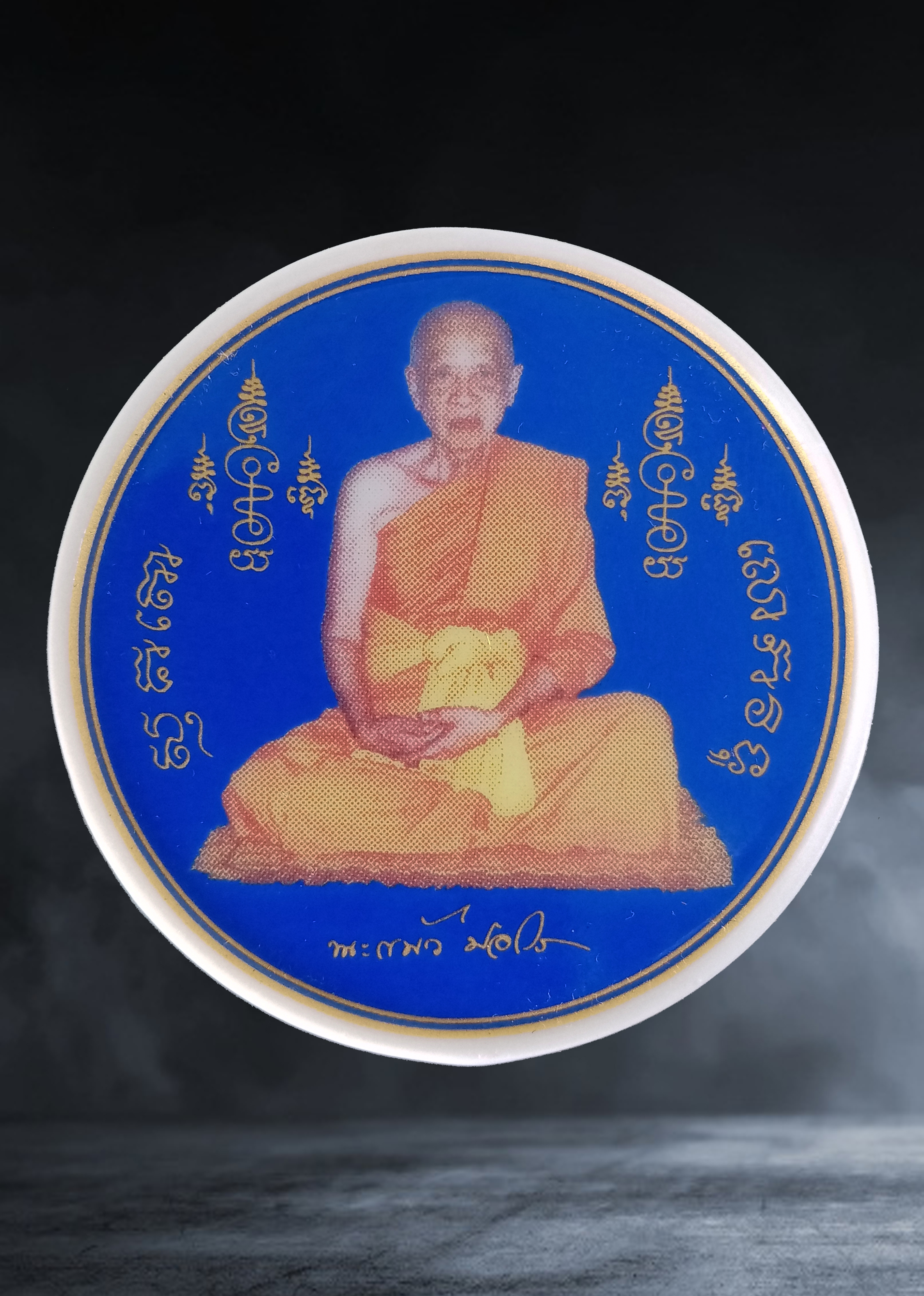 ล็อกเก็ตสีน้ำเงิน หลวงปู่แผ้ว ปวโร รุ่นแทนคุณ ร่ำรวยปลอดภัย วัดกำแพงแสน จ.นครปฐม ปี ๒๕๕๐