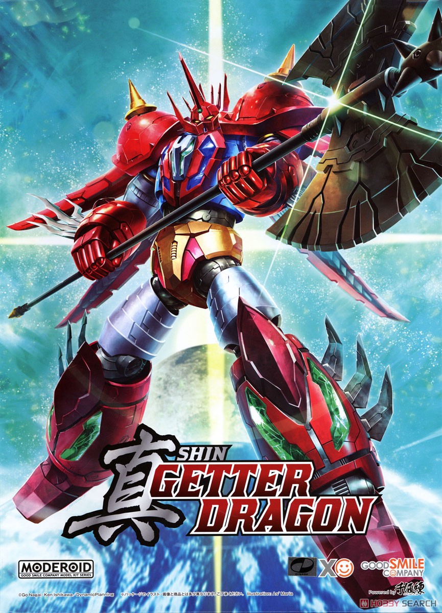 Gsb 4580590184442 Moderoid Shin Getter Dragon