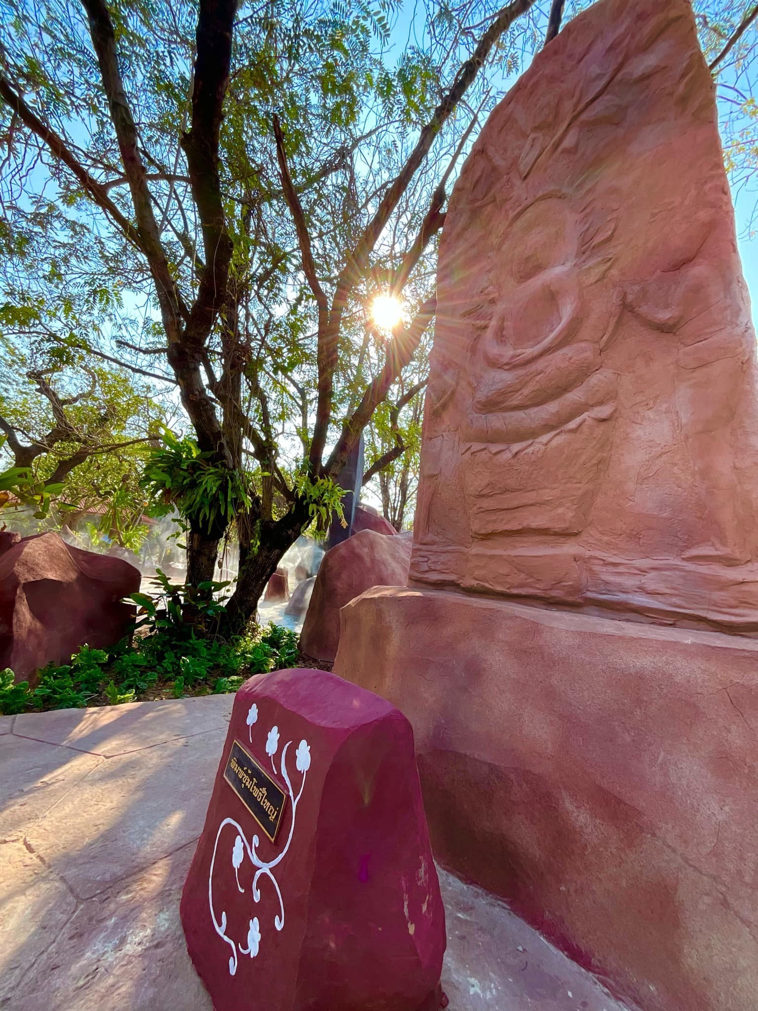 บรรยากาศการให้เยี่ยมชม #สวนพุทธศิลป์ #อุทยานพระนาดูนทะลุมิติ จ.มหาสารคาม สอบถาม โทร 061-6592998