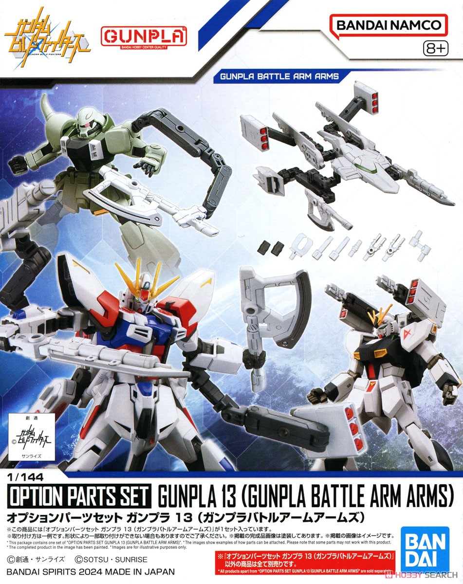 Bandai 4573102674296 OPTION PARTS SET GUNPLA 13 (GUNPLA BATTLE ARM ARMS)