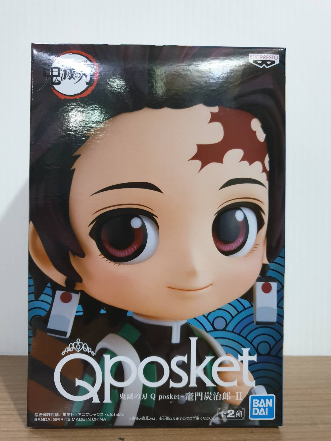 (เหลือ1ชิ้น ทักแชทก่อนโอน) 4983164171808 demon slayer: kimetsu no yaiba q posket-tanjiro kamado-ii (ver.a)