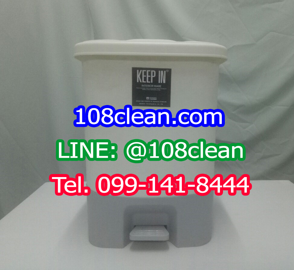 ถังขยะเท้าเหยียบ ทรงเหลี่ยม ขนาด 16 ลิตร