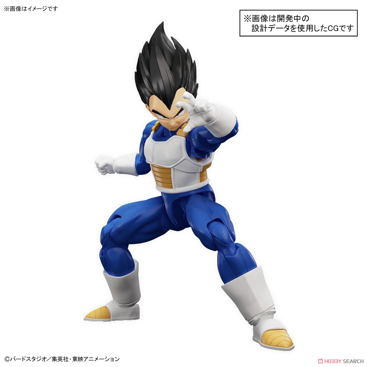 Bandaii Figure-rise Standard VEGETA (NEW SPEC Ver.) 4573102654267
