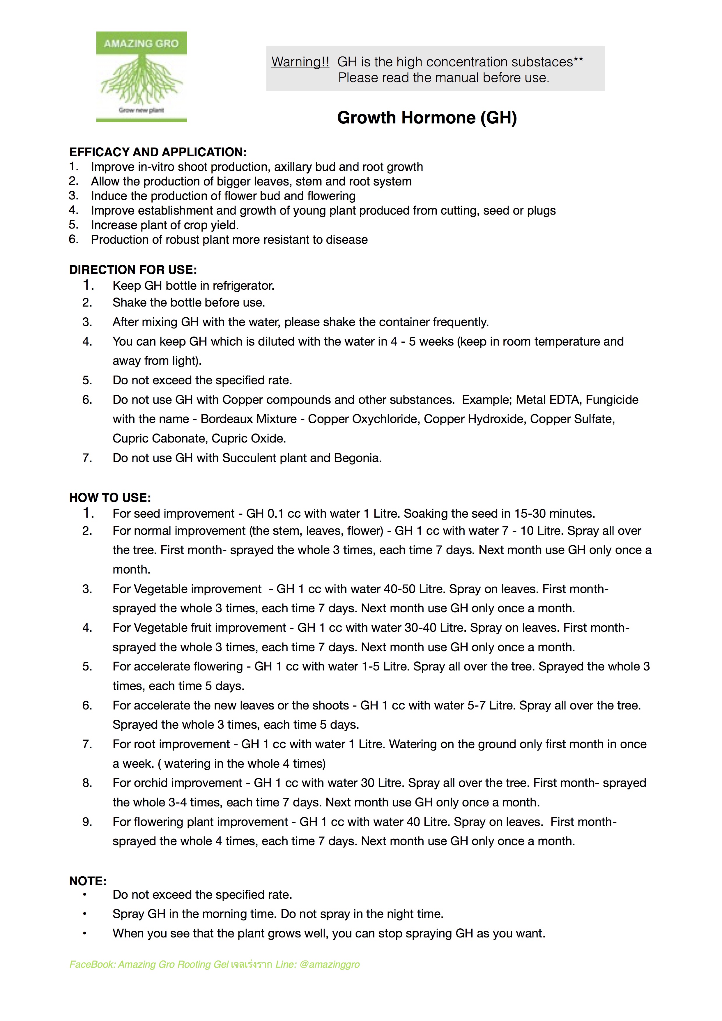GH ฮอร์โมนเพื่อการเจริญเติบโต 25ml