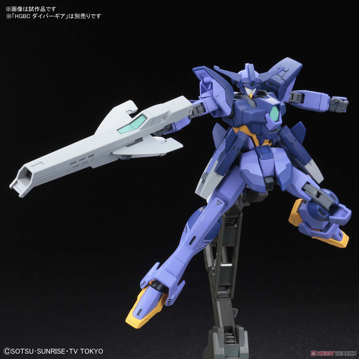 4573102553362 HGBD17 1/144 Impulse Gundam Arc (Gundam Model Kits) 1900yen