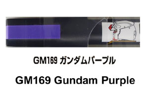 (เหลือ1ชิ้น) GM169 Gundam Purple