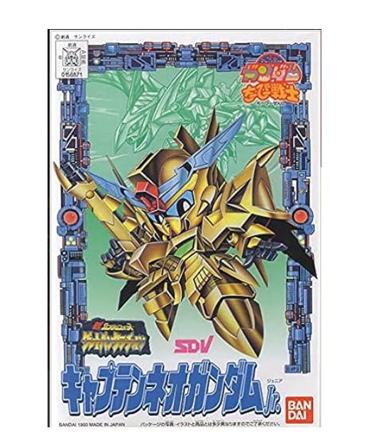 Bandai 4573102663672 CB 9 CAPTAIN NEO GUNDAM JR.