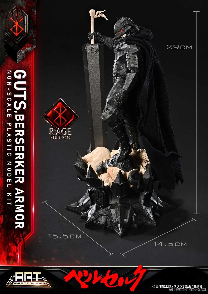 Preorderเข้า 1-2/2026 รบกวนสั่งแยกกับสินค้ารายการอื่นครับPrime 1 Studio 4582647122216 BUILD ART MASTERLINE Berserk Guts Berserker Armor "Rage" Plastic Model Kit