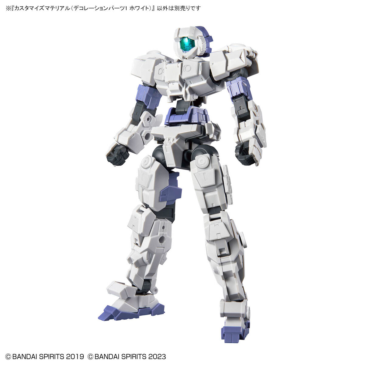 Bandai 4573102671660 CUSTOMIZE MATERIAL (DECORATION PARTS 1 WHITE)