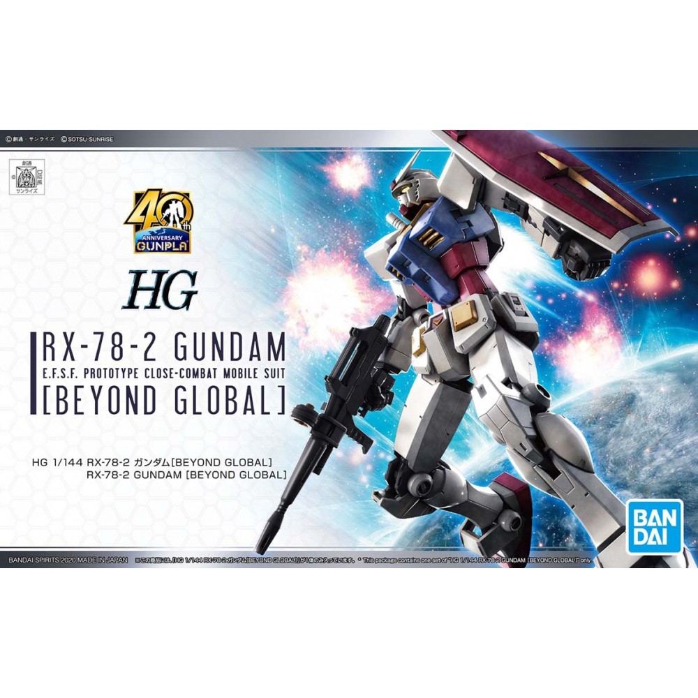 Bandai 4573102582058 HG 1/144 RX-78-2 GUNDAM[BEYOND GLOBAL](HG1/144)