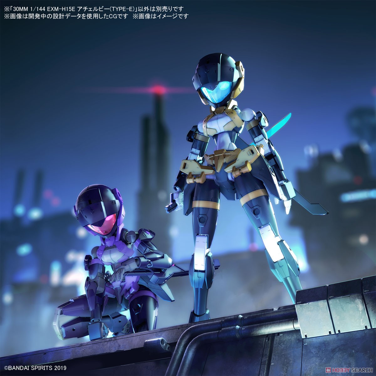 Bandai 4573102674463 30MM 1/144 EXM-H15E ACERBY (TYPE-E)