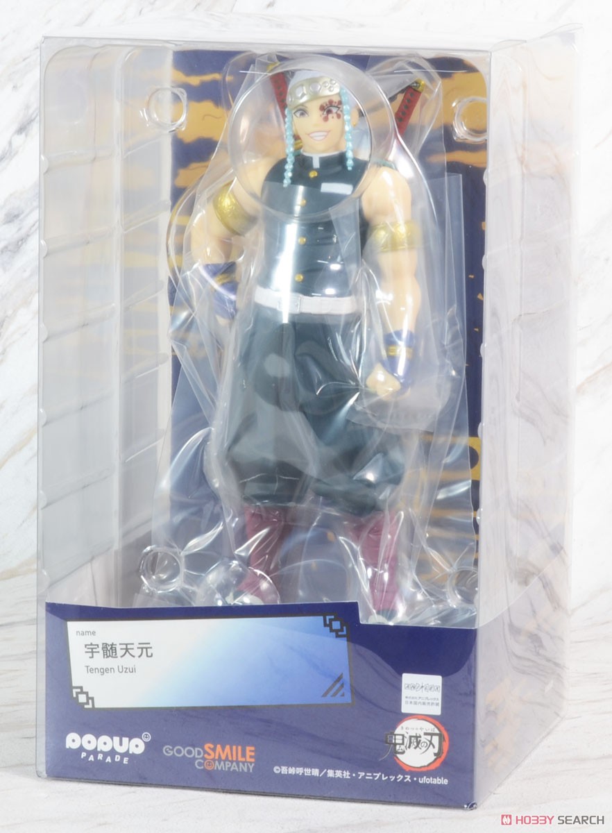 4580416945110 Pop Up Parade Tengen Uzui