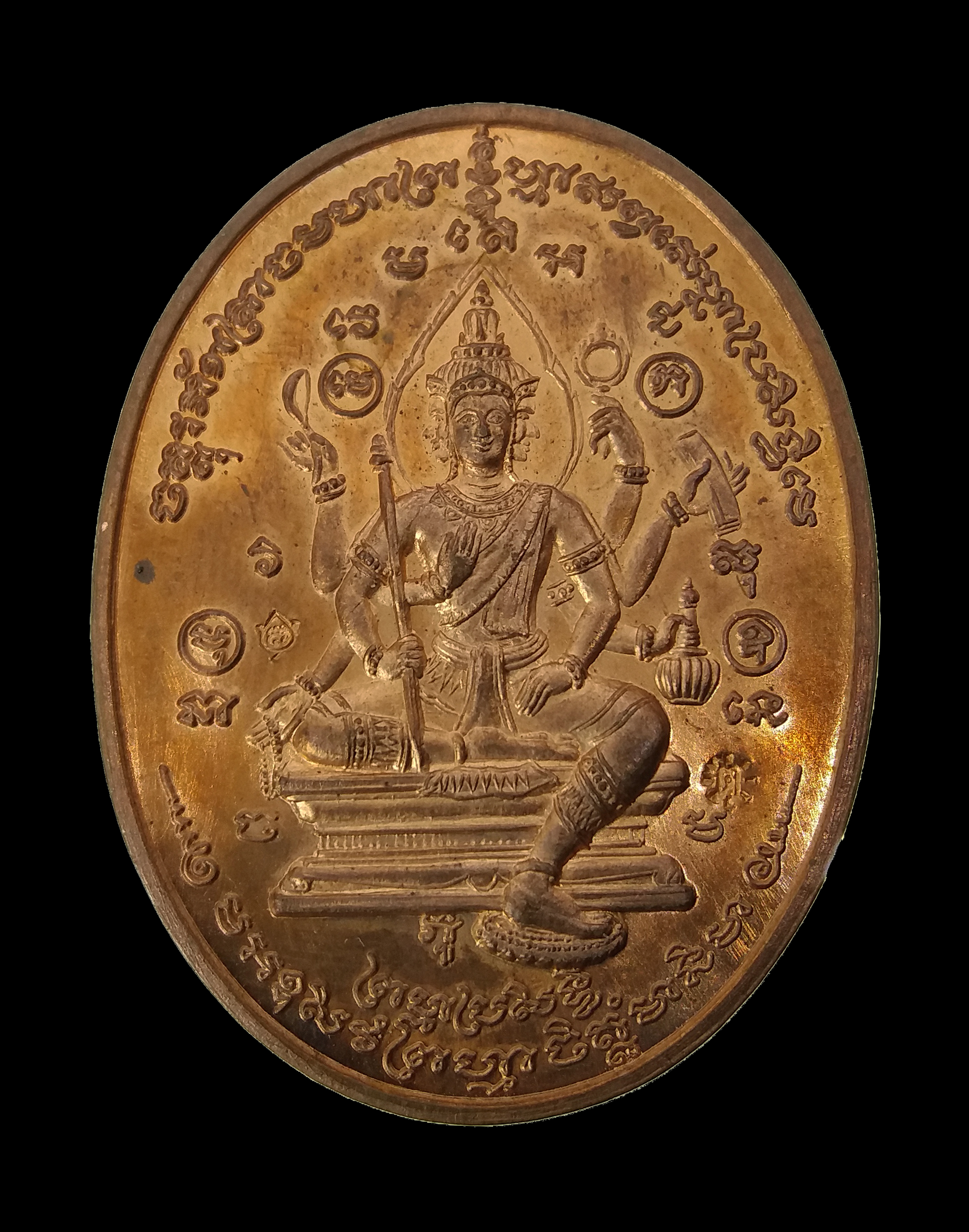 เหรียญท้าวมหาพรหม หลวงพ่อตี๋ วัดหูช้าง จ.นนทบุรี รุ่นพรหมประสิทธิ์ ปี ๒๕๕๔