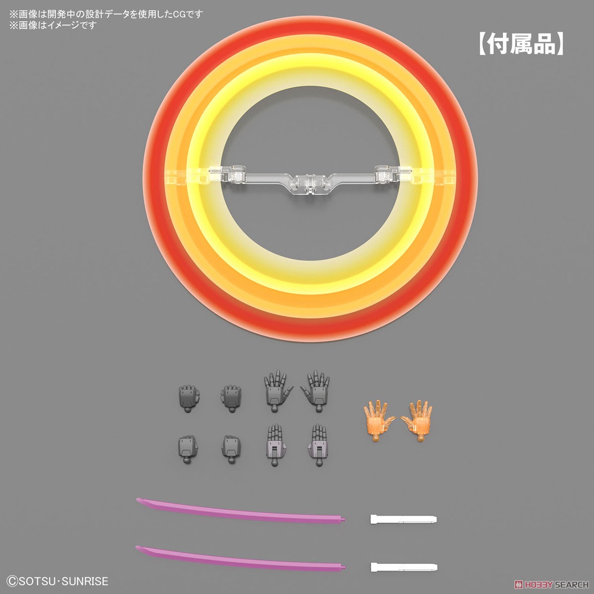 Bandai 4573102633583 RG 1/144 GOD GUNDAM