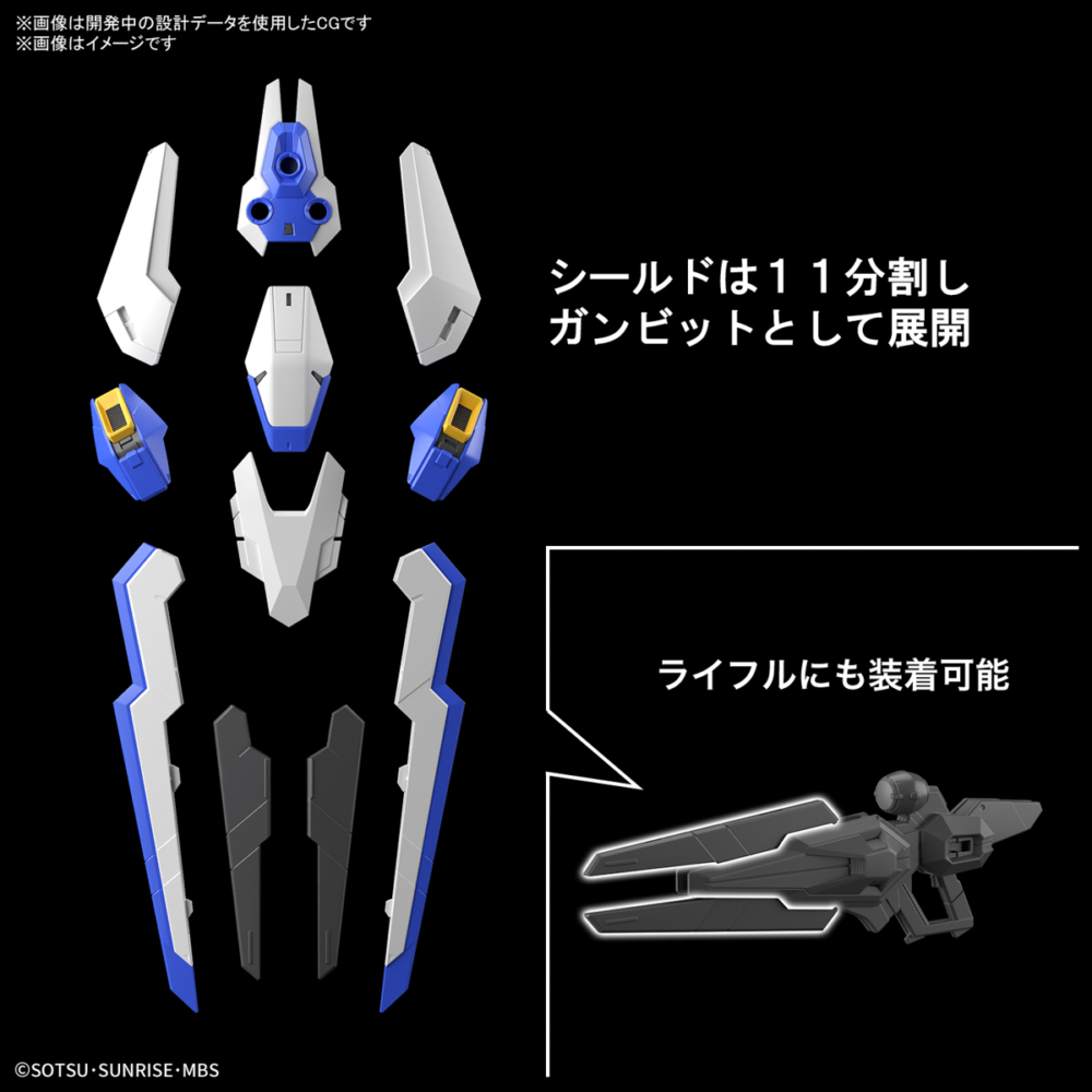 Bandai 4573102650900 FULL MECHANICS 1/100 GUNDAM AERIAL 4573102650900