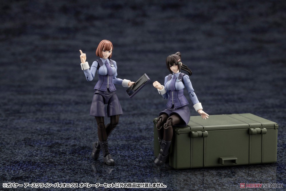 kotobukiya 4934054053551 EARTHCLINE BIOMECHANICS OPERATORS