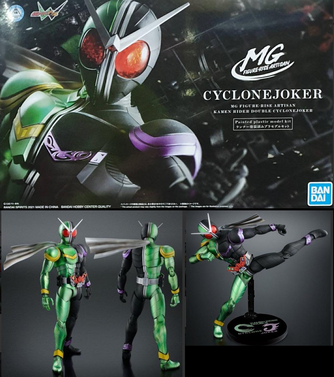 4573102614087 P-bandai MG FIGURE-RISE ARTISAN KAMEN RIDER DOUBLE CYCLONEJOKER