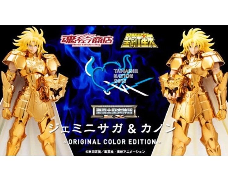 Tamashii Nation 2018 Limited Item ** Saint Cloth Myth EX Gemina Saga & Canon -Original Color Edition-*Japan Lot**