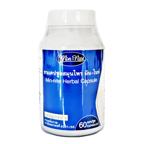 ยาแคปซูลมิน-ไนท์ Min-Nite Herbal Capsule ธันยพรสมุนไพร หุ่นเพรียวกระชับ
