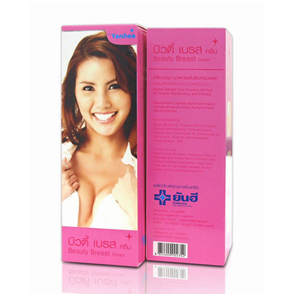 ยันฮี บิวตี้ เบรส ครีม (ยกกระชับทรวงอก) Yanhee Beauty Breast Cream