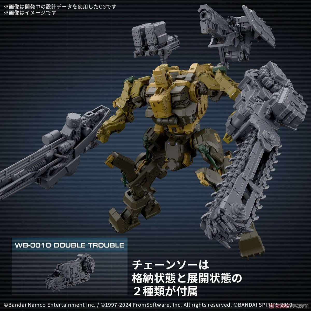 Bandai 4573102685759 30MM ARMORED CORE VI FIRES OF RUBICON RAD CC-3000 WRECKER MILK TOOTH