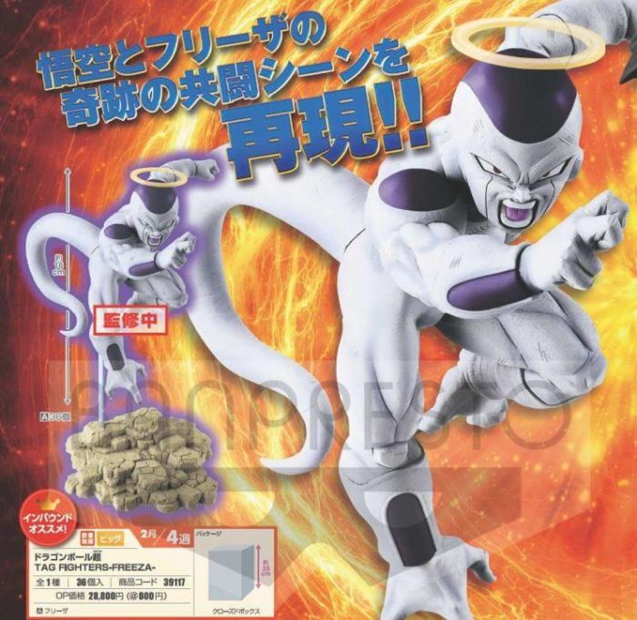 4983164391176 DB SUPER TAG FIGHTERS-FREEZA-