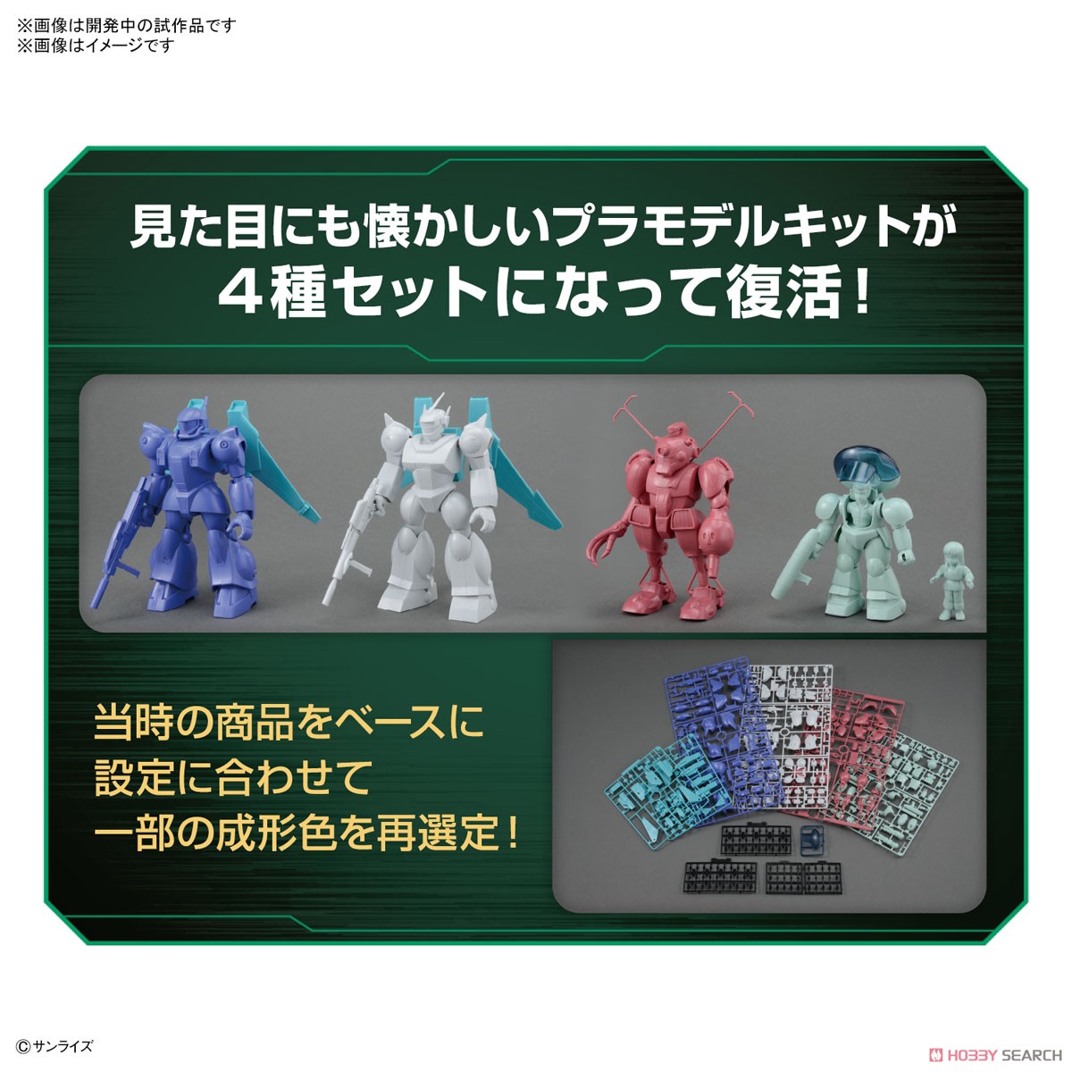 ROUND VERNIAN VIFAM SET 2 4573102642615