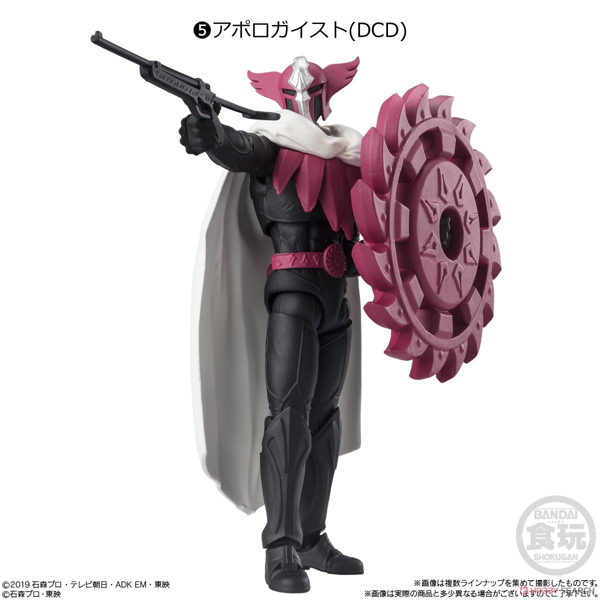 ได้ครบ7แบบ 4570117912542 SHODO-XX Kamen Rider 7 (Set of 7)