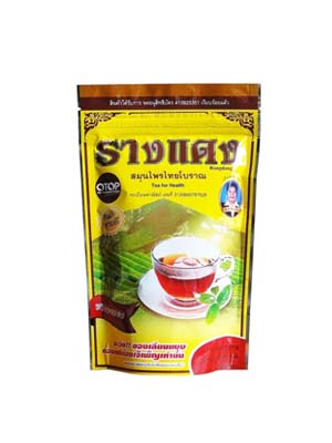 ชารางแดง ลดน้ำหนัก ลดไขมัน
