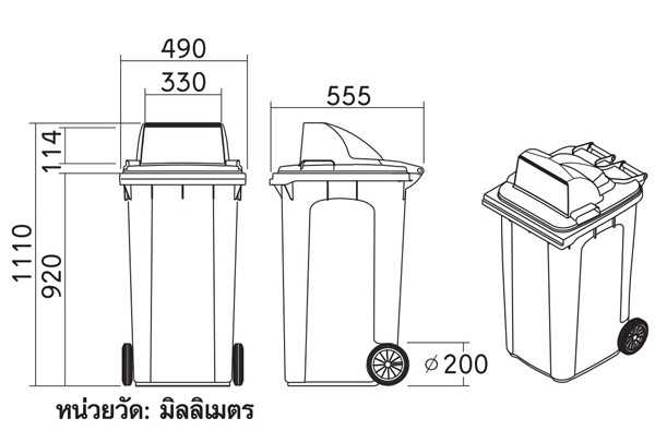 ถังขยะทรงเหลี่ยม ขนาด 120 ลิตร ฝา 1 ช่องทิ้ง พร้อมล้อเข็น