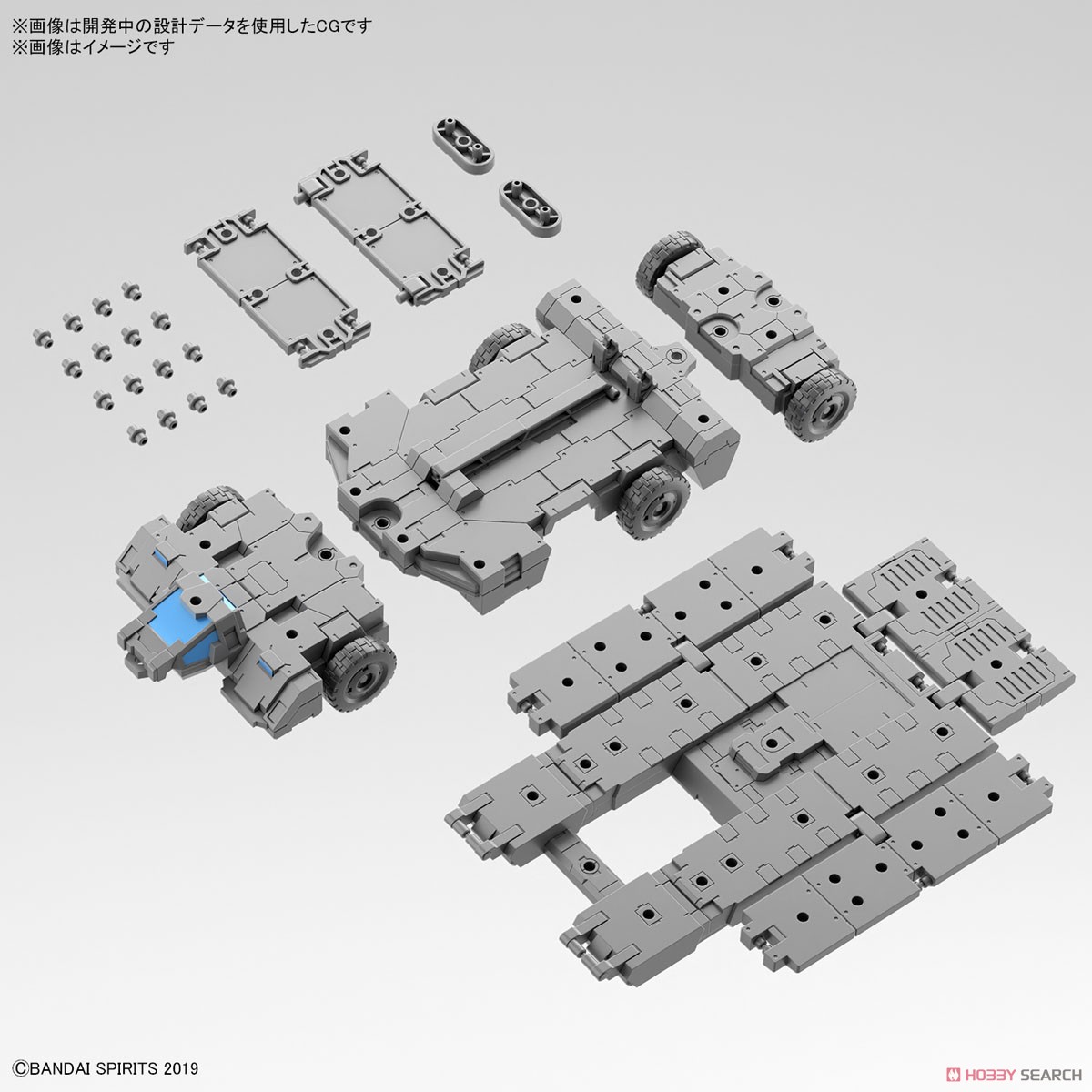 30MM 1/144 Extended Armament Vehicle (CUSTOMIZE CARRIER Ver.) 4573102653239