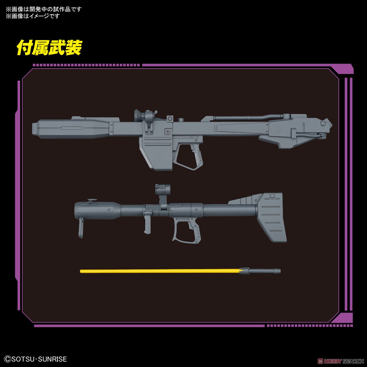 Bandai 4573102621726 MG 1/100 RICK DOM 5000 yen