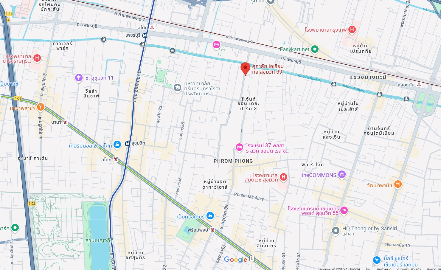 สนใจชมห้องติดต่อได้เลย Line ID: Smile-easy ปล่อยเช่าคอนโด Supalai Oriental Sukhumvit 39 (ศุภาลัย โอเรียนทัล สุขุมวิท 39) - 1ห้องนอน 1ห้องน้ำ 1ห้องนั่งเล่น - ใกล้ BTS พร้อมพงษ์ MRT เพชรบุรี - ขนาดห้อง 39 ตรม. ชั้น 7